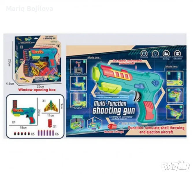 Пистолет 3 в 1 - Изстрелващ самолети и меки стрели, снимка 1