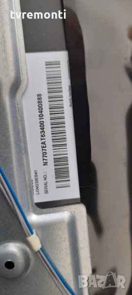лед диоди от дисплейLGM238EB41, снимка 1