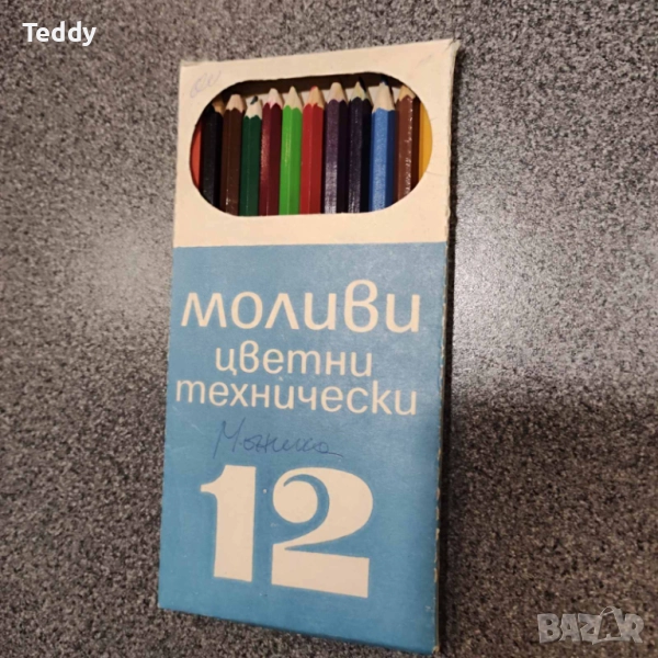 Стари цветни моливи Хемус Бургас, снимка 1