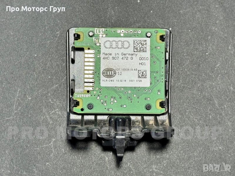 Модул светлини Баласт DRL LED TFL Audi A8 S8 HELLA 4H0907472G, снимка 1