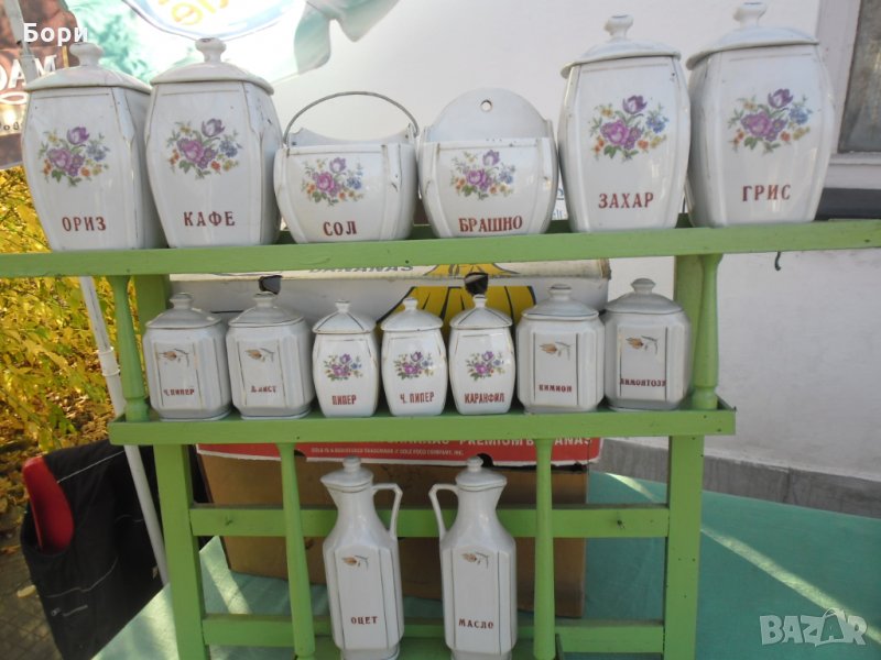 Български порцелан к-т за подправки 16 части, снимка 1