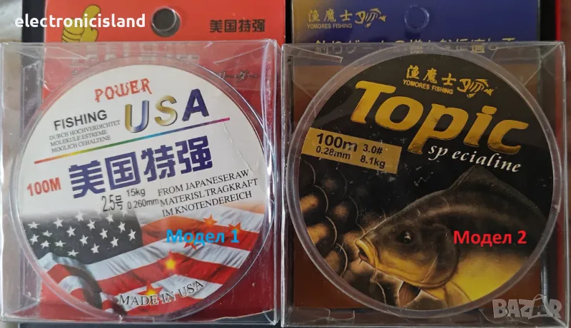 Корди за риболов, 2 модела, 100 метра, 0.26мм 2.5# и 0.28мм 3.0#, снимка 1