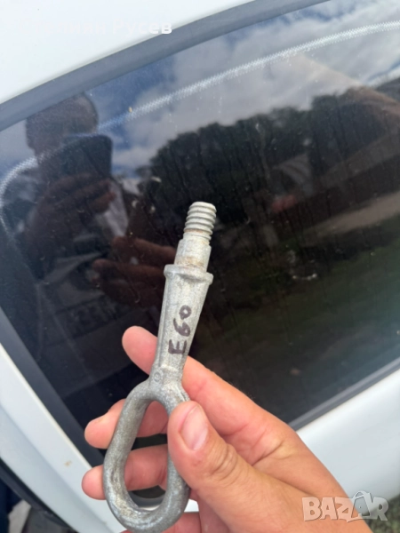 кука за теглене за bmw 525 e60 e612006г 15 лв  здрава резба  0899293916, снимка 1