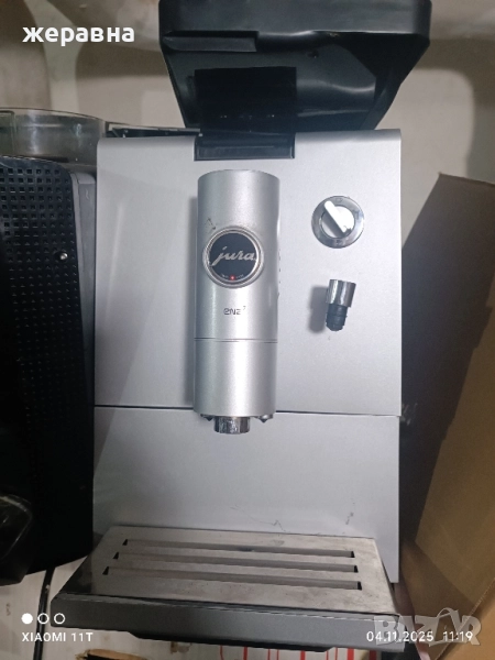 части от 3 кафе машини, снимка 1