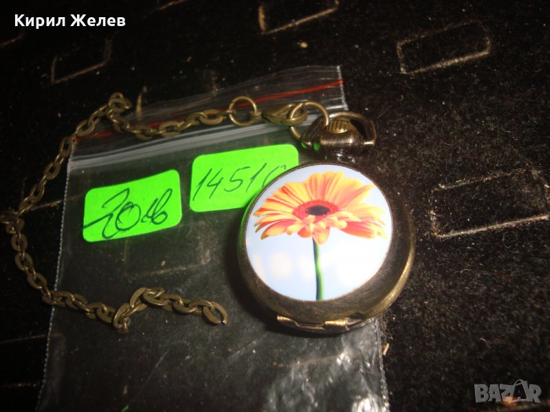 ВИНТИДЖ МЕСИНГОВ ДАМСКИ ДЖОБЕН ФЛОРАЛЕН КВАРЦОВ ЧАСОВНИК с ВЕРИЖКА - КЮСТЕК 145161, снимка 1