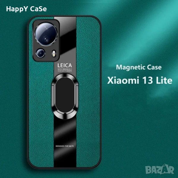 Xiaomi 13T Pro / 13 Lite / 13 / 13 Pro / PORSCHE Кожен кейс с пръстен, снимка 1