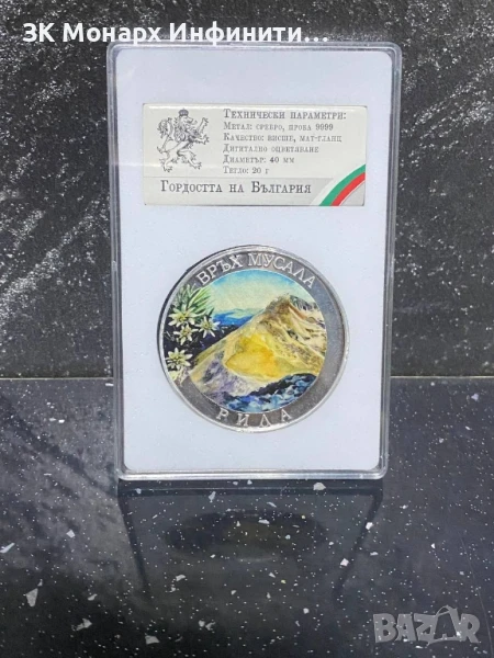 Сребърна монета , снимка 1