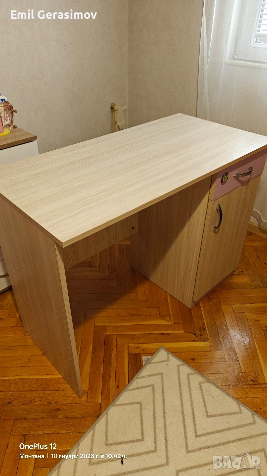 Ученическо бюро, снимка 1