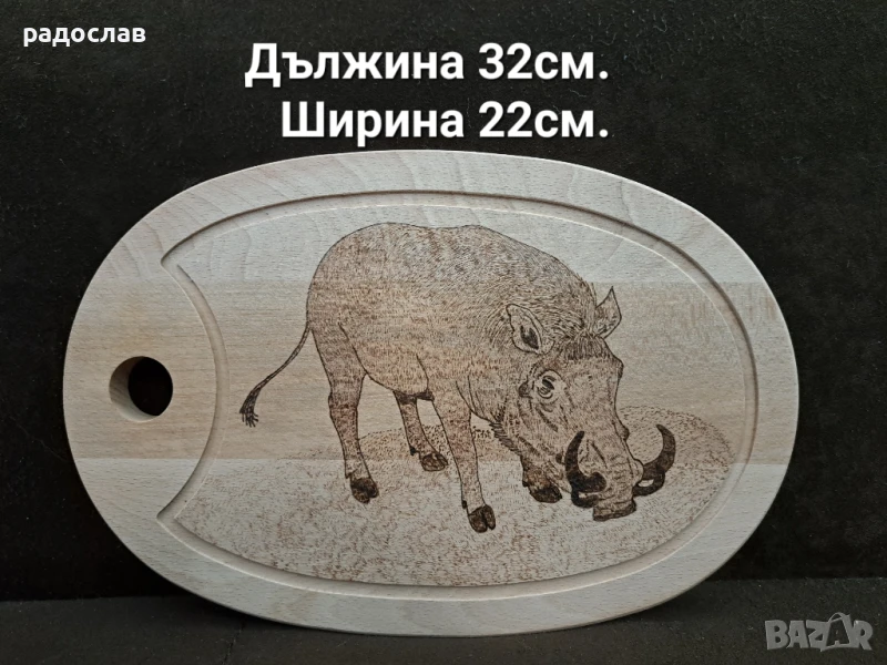 Дъски за мезета ръчна порография , снимка 1