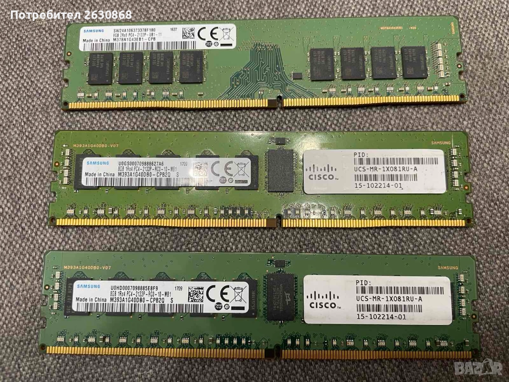  Сървърна RAM памент DDR4 ECC, снимка 1