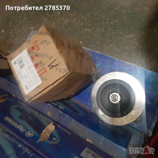 Динамо  Алтернатор за МТЗ,ЮМЗ ,Т150, снимка 1