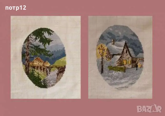 2 бр. Гоблена, ръчна изработка "Воденичка" и "Фенерчето", снимка 1