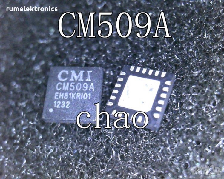 CM509, снимка 1