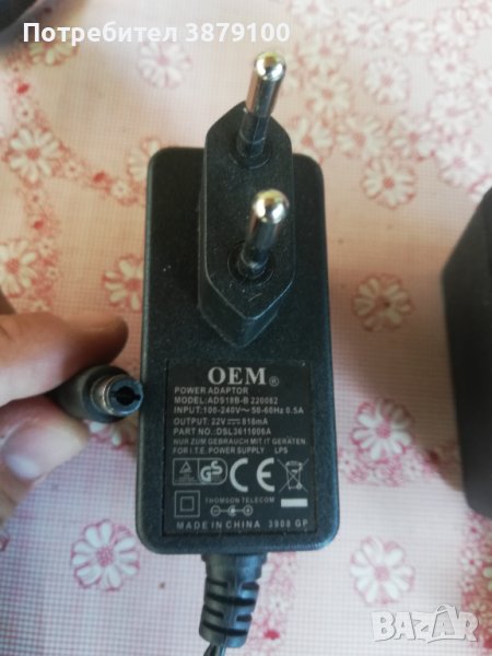 Зарядно адаптор 22v 818mA, снимка 1