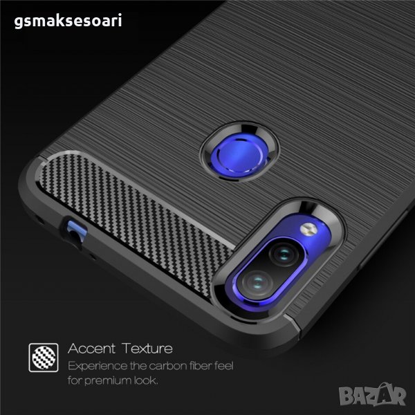 Xiaomi Redmi 7 - Удароустойчив Кейс Гръб CARBON, снимка 1