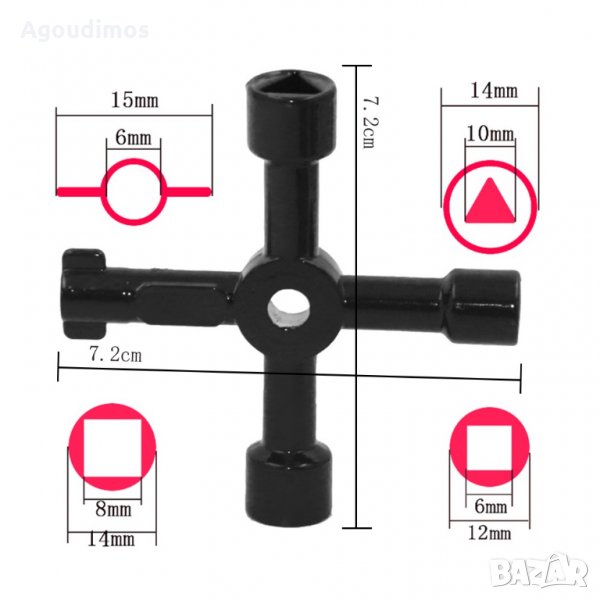 Мултифункционален кръстат ключ за ел. табла, кутии, снимка 1