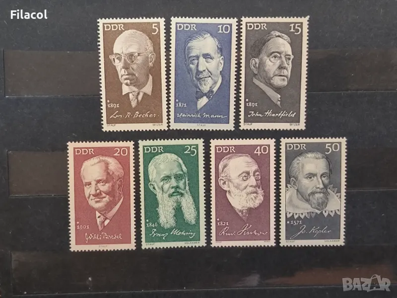 ГДР Личности 1971 Велики личности, снимка 1