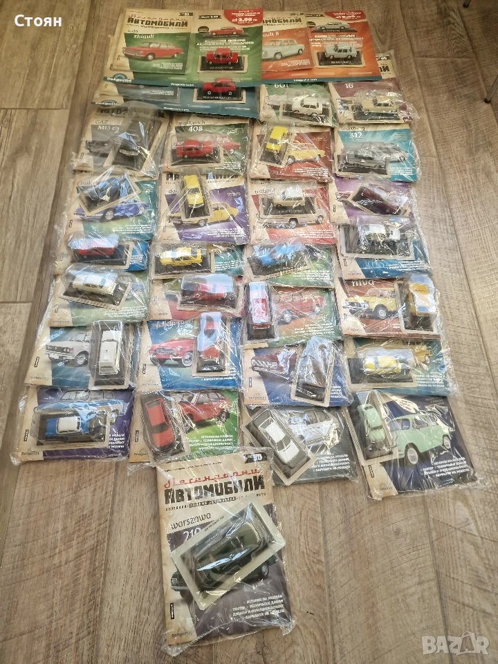 Колекция легендарни автомобили Deagostini 1/43 , снимка 1