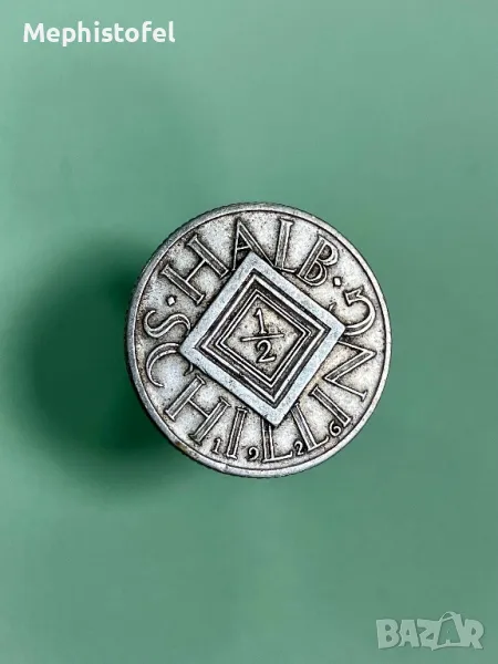 1/2 шилинг 1926 г, Австрия - сребърна монета, снимка 1
