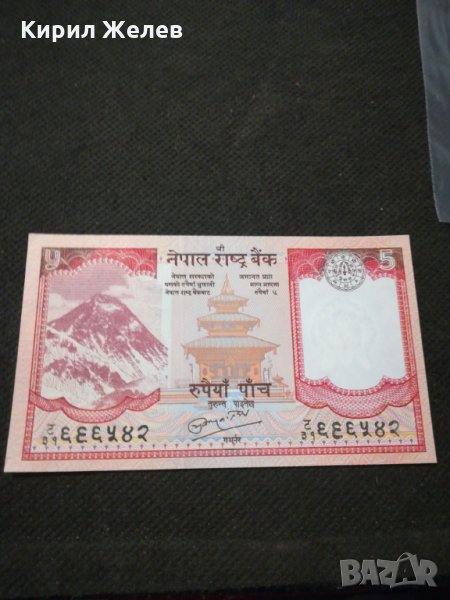 Банкнота - 11688, снимка 1