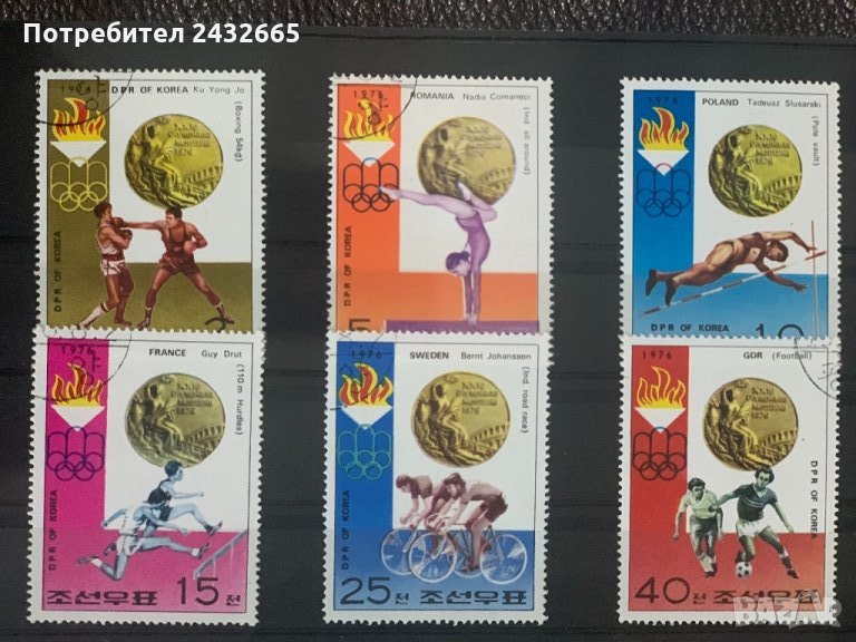 586. Сев. Корея 1976 = “ Спорт. Летни олимпийски игри - Монреал76 “ , снимка 1