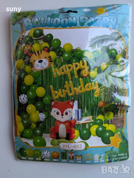 Комплект балони украса за рожден ден животни, снимка 1