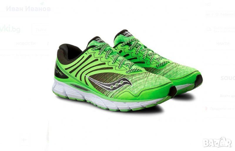 маратонки SAUCONY BREAKTRHU 2 VERDE FLUOR номер 42, снимка 1