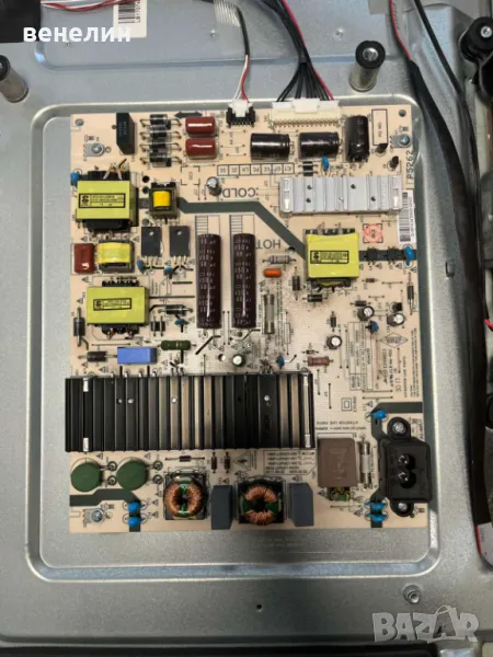 power L6R021 от LG 55UJ620V, снимка 1