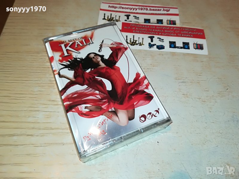 KALI-THE BEST OF-РЕМИКСИРАИ МЕ 2508221444, снимка 1