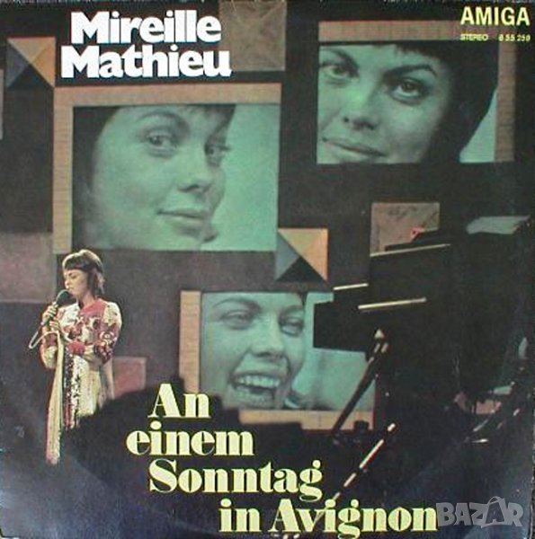 MIREILLE MATHIEU  AN EINEM SONNTAG IN AVIGNON, снимка 1