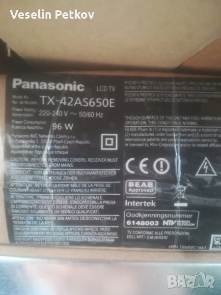 Panasonic tx-42as650e, снимка 1