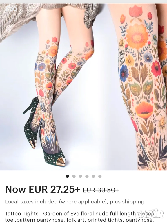 Страхотен чисто нов цветен арт чорапогащник с принт на цветя размер  xs-m подходящ за подарък, снимка 1