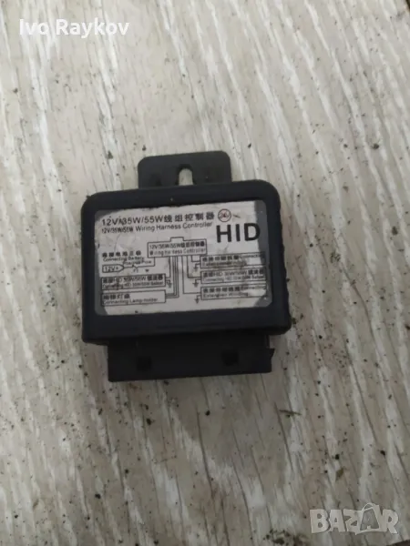 Модул , ксенон ,Xenon , HID H4 DISKON, снимка 1