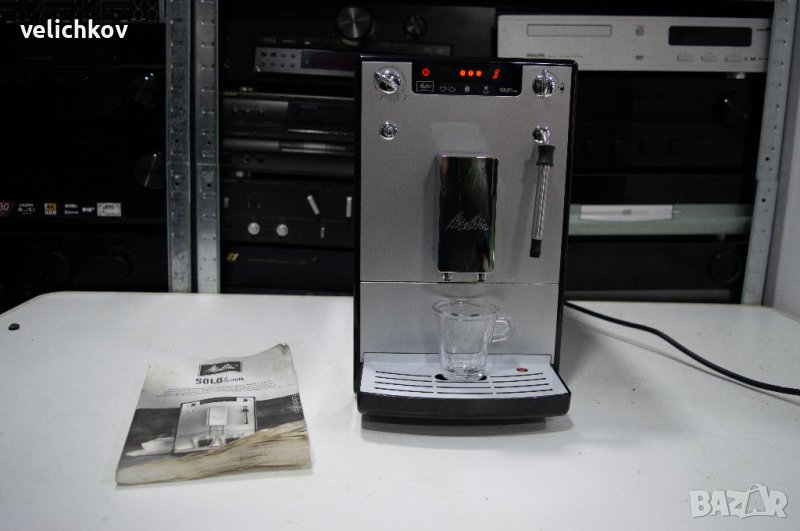 Кафеавтомат Melitta® Solo & Milk , 1400 W, 15 bar, система за разпенване на мляко, снимка 1