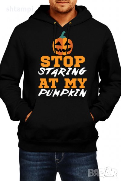 Мъжки Суитчър/Суитшърт top Staring At My Pumpkin,Halloween,Хелоуин,Празник,Забавление,Изненада,Обича, снимка 1