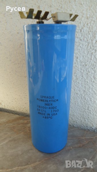 Кондензатори, снимка 1