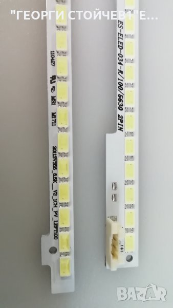 ES-ELED-034-R-100-5630  2PIN       2011SVS55_6.5K_V2_1CH_PV_RIGHT100, снимка 1