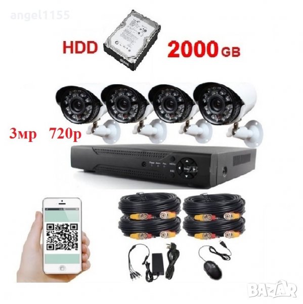 2000gb Хард диск + 4ch DVR + 4 камери + кабели - Пълен пакет видеонаблюдение, снимка 1