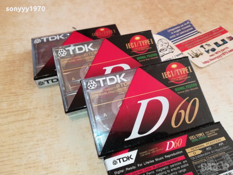 TDK-КАСЕТИ 1401220932, снимка 1
