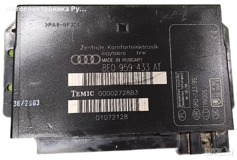 Комфорт модул, 8E0959433AT, за AUDI A4 2.5 TDI 163 hp (Avant) (B6), снимка 1