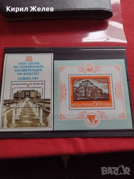 Две пощенски блок марки Генерална конференция на ЮНЕСКО 1985г. / Света София 1975г. Уникати 37329, снимка 1