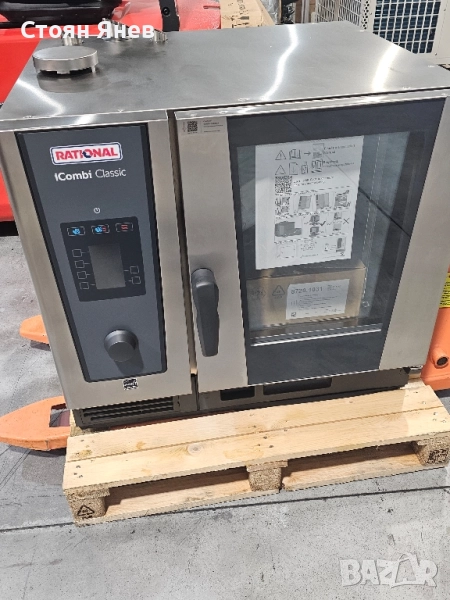 Конвектомат Рационал Rational iCombi Classic 6 - 1/1 - на газ - НОВ, снимка 1