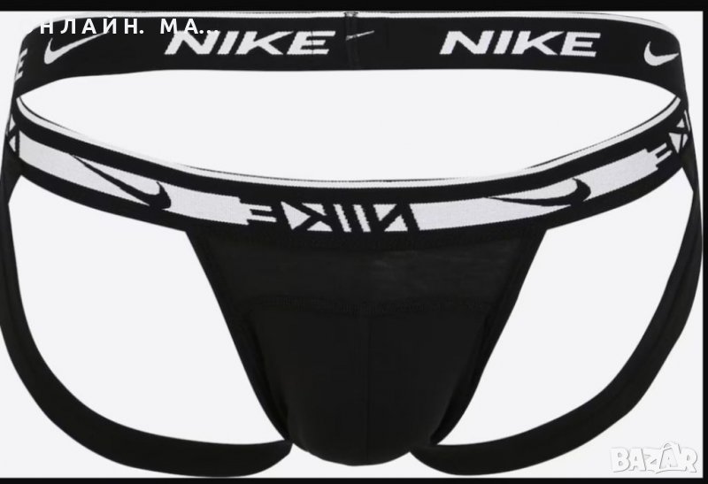 NIKE Спортни боксерки в Черно зелено  кафяво /хл, снимка 1