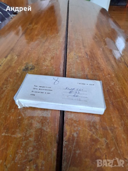 Стари интегрални схеми К1ЛР 551, снимка 1