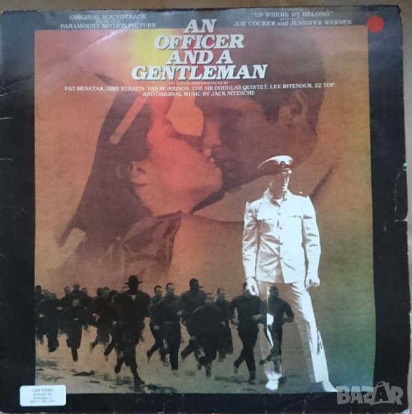 Грамофонни плочи An Officer And A Gentleman - Soundtrack, снимка 1