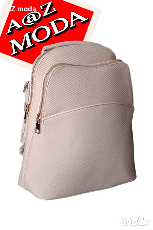 Стилна дамска раница, снимка 1