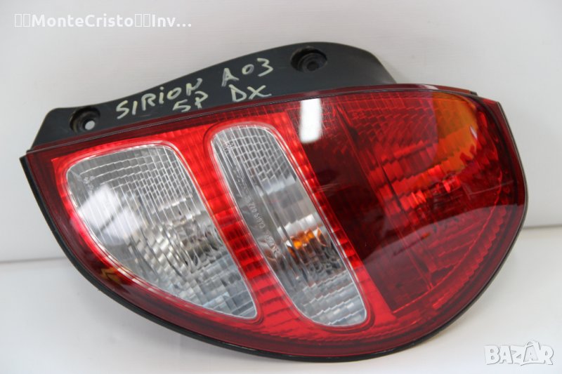 Десен стоп Daihatsu Sirion (1999-2005г.) Дайхатсу Сирион, снимка 1