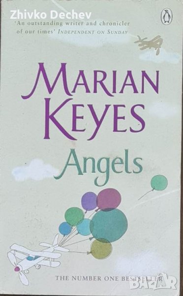 Angels - Marian Keyes, снимка 1