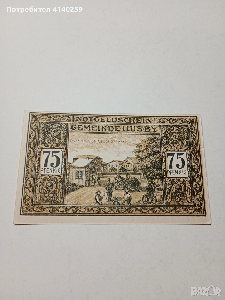 ГЕРМАНИЯ БАНКНОТА ТИП НОТГЕЛ 75 ПФЕНИГА 1921 Г , снимка 1