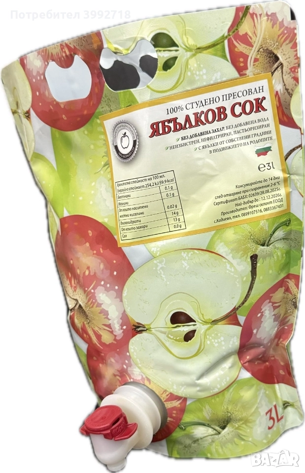Ябълков сок натурален / сок от ябълка , снимка 1